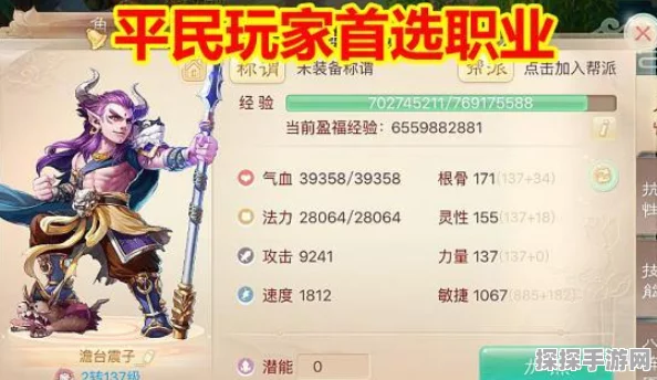西游梗传第47关通关秘籍，登天求援大挑战
