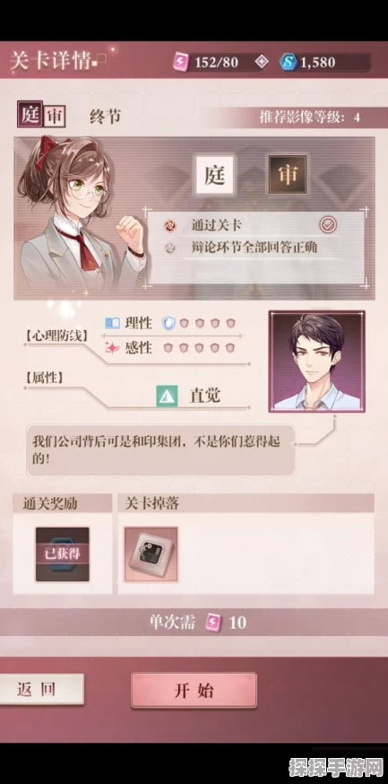 未定事件簿，技能材料关卡掉落秘籍 残影速刷指南