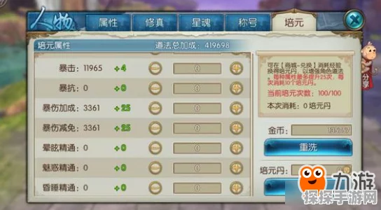 诛仙手游鬼王PK技巧深度解析，策略、操作与优势全面剖析