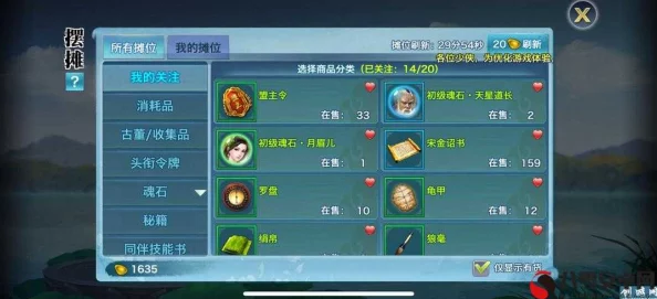 剑侠情缘手游新手福音，四大高效升级策略助你驰骋江湖