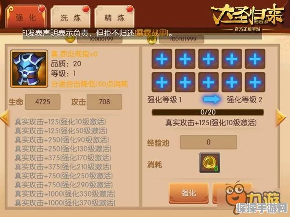 手游资讯，揭秘我的世界淡灰色染料制作秘籍