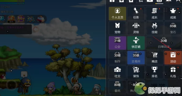 冒险岛枫之传说，勇战时空拉图斯，前置任务全攻略