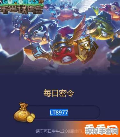 不思议迷宫蒸汽之都，最新密令与全面攻略汇总