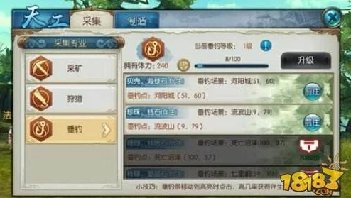 诛仙手游法身系统深度解析，快速提升道法的秘籍