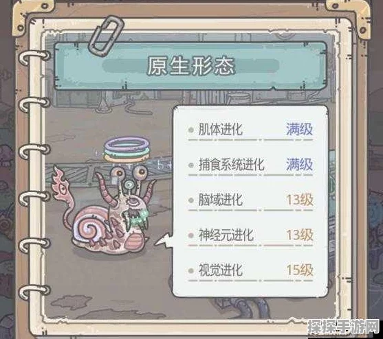 最强蜗牛黄鹂鸟天使形态全解析，装备词条与战斗秘籍