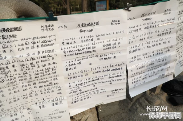 探秘霍元甲永劫无间谱子的奥秘