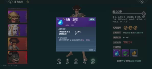手游资讯，妄想山海灵蕴选择攻略深度解析