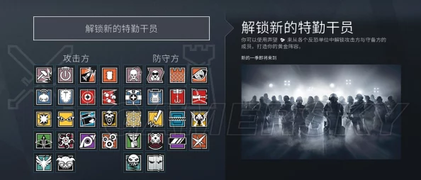 彩虹六号，围攻手游资讯，深入解析大锤的特点、技巧与战术思维