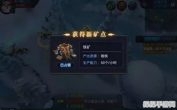 迷雾世界矿点坐标位置全揭秘及查看攻略