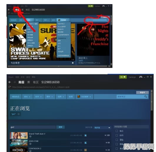 GTA5耳环购买指南，多样选择尽在精品服装店