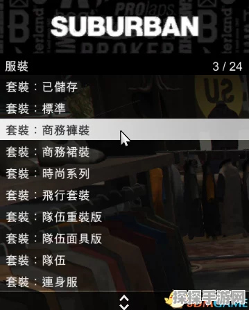 GTA5耳环购买指南，多样选择尽在精品服装店