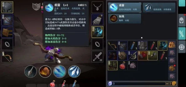 探秘魔渊之刃海狼套装，超强属性效果全解析