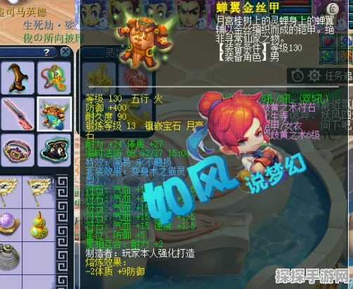 梦幻西游涛哥 CC 号神秘消失，背后原因究竟为何？