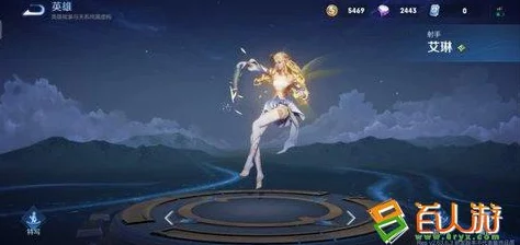 王者荣耀 S23 赛季，艾琳获取秘籍大揭秘