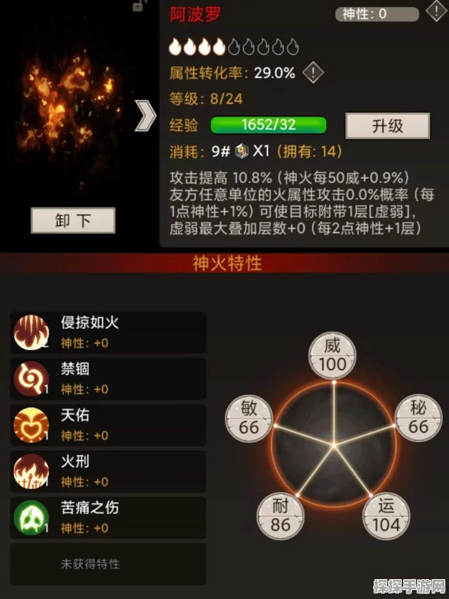 不朽之旅惊现超强树枝燃烧流 BD 攻略，带你称霸战场
