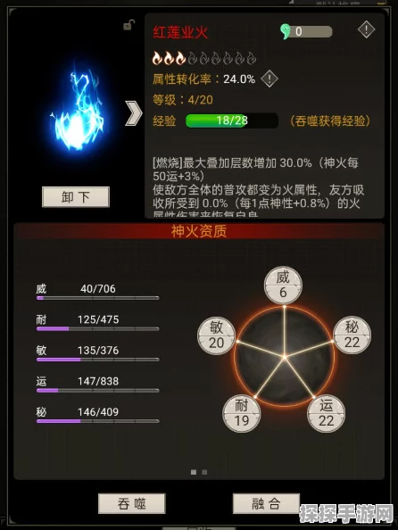 不朽之旅惊现超强树枝燃烧流 BD 攻略，带你称霸战场