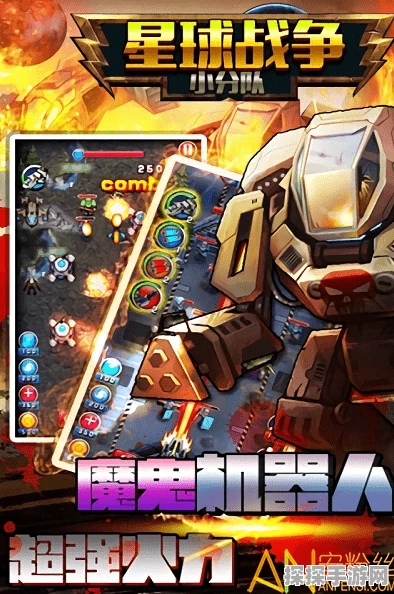 星球，重启火力尊战甲，究竟该不该入手？