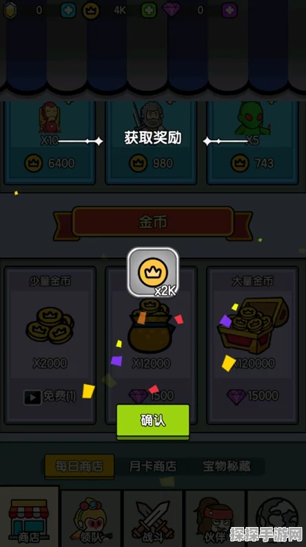 超级离线修真系统猜谜秘籍，数字 0、90、0 的破解之道