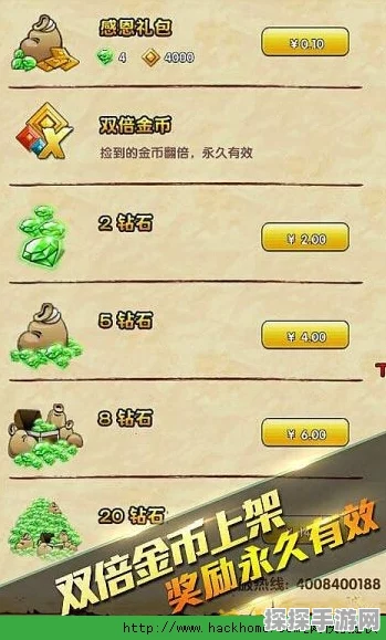 超级离线修真系统猜谜秘籍，数字 0、90、0 的破解之道