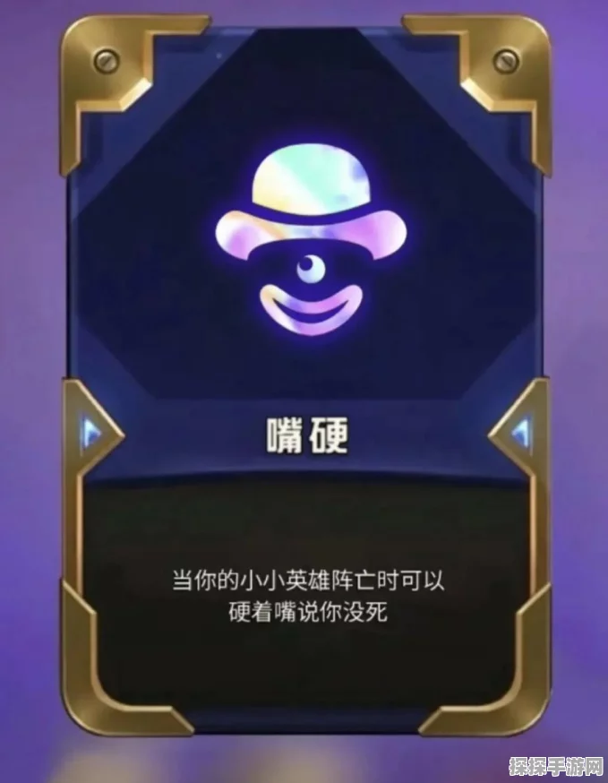 云顶之弈，50 经济狂飙秘籍大揭秘