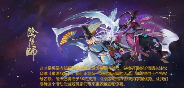 幻兽帕鲁反重力腰带，革新跳跃体验，探索无限可能