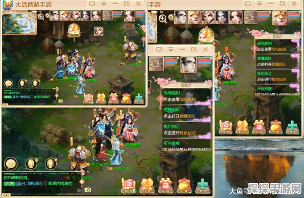 大话西游手游男人角色攻略，玩转控制与快速升级秘籍