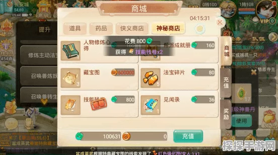 大话西游手游男人角色攻略，玩转控制与快速升级秘籍