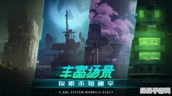 苍翼混沌效应，逛街流畅玩秘籍大公开