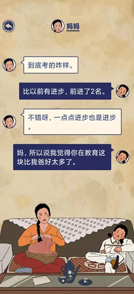 王蓝莓的幸福生活1 - 7 关通关秘籍，畅享极致幸福体验！