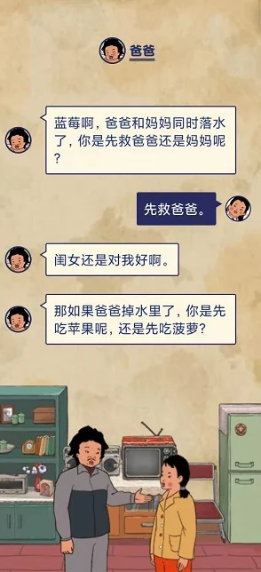 王蓝莓的幸福生活1 - 7 关通关秘籍，畅享极致幸福体验！
