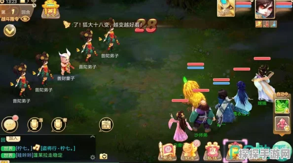 大话西游手游缘定三生版本全面解析与活动攻略