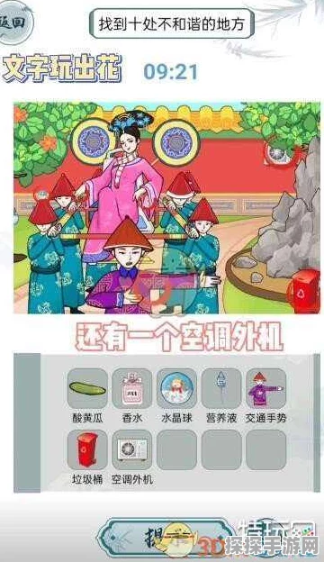 文字玩出花妈位争夺惊险通关秘籍大揭秘