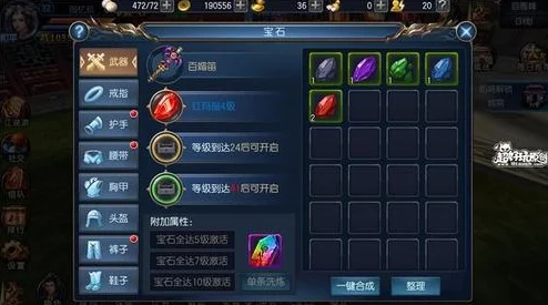 风帆纪元修改器秘籍，新手小白的超全指南