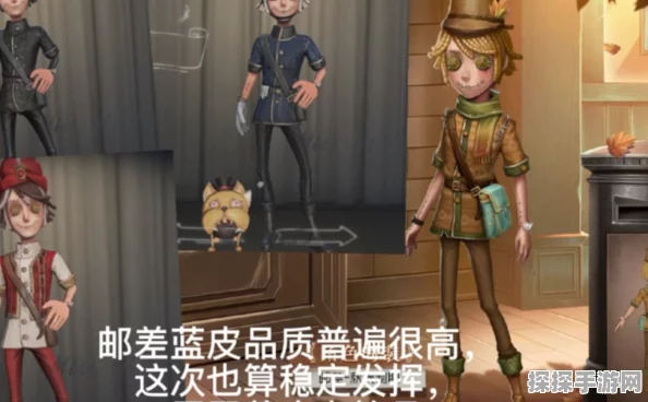 第五人格手游资讯，邮差报纸怪客皮肤获取攻略