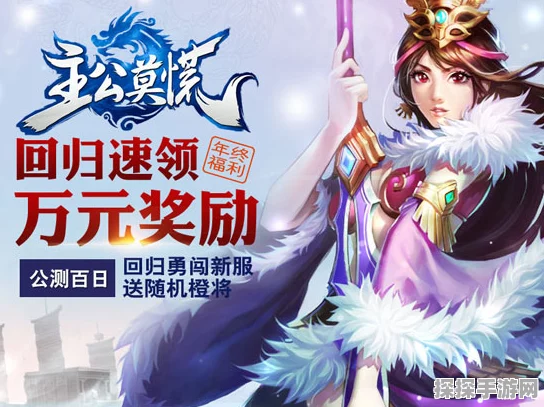 主公莫慌与主公别消我超值礼包兑换码全攻略
