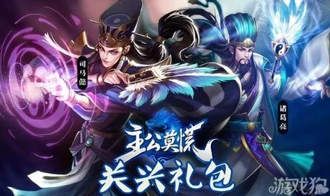 主公莫慌与主公别消我超值礼包兑换码全攻略