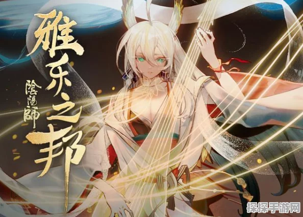 阴阳师 SSR 紧那罗御魂终极攻略，精妙搭配与实战神技大揭秘