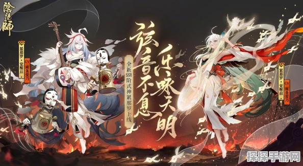 阴阳师 SSR 紧那罗御魂终极攻略，精妙搭配与实战神技大揭秘