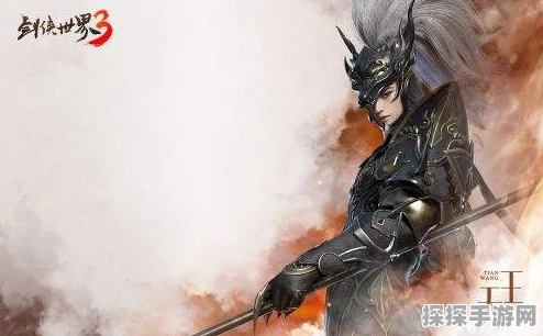 剑侠世界3装备提升与获取全攻略