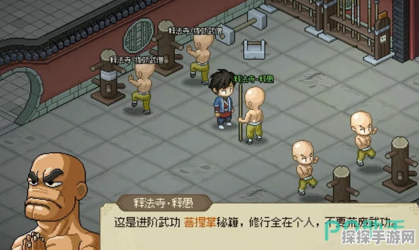 大侠立志传释法寺小较任务秘籍，独家攻略分享