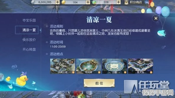 手游资讯，无期迷途青春烁夏赛季即将震撼开启