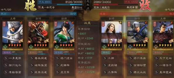 三国志战略版虎卫盾最强搭配策略与实战运用深度解析
