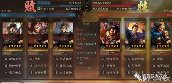 三国志战略版虎卫盾最强搭配策略与实战运用深度解析