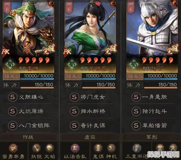 三国志战略版虎卫盾最强搭配策略与实战运用深度解析