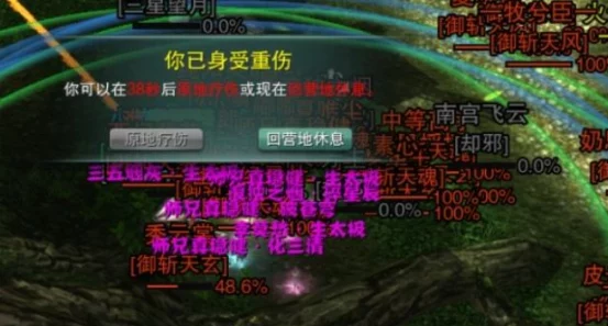 鸣潮探秘，红名怪刺玫菇出没位置全解析