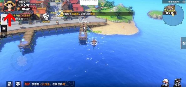 航海王，热血航线兑换码输入指南