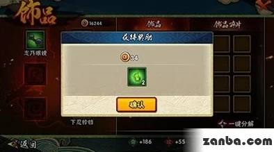 火影忍者手游，饰品单个分解秘籍大揭秘
