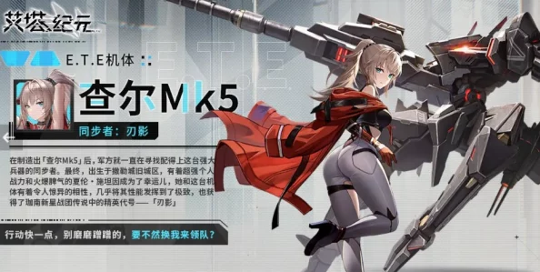 艾塔纪元，深入解析天火的强大技能