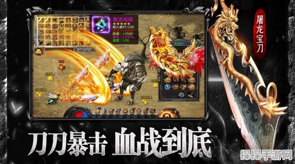 魔兽世界战士灵魂熔炉，深度探索挑战与成长之旅手游资讯
