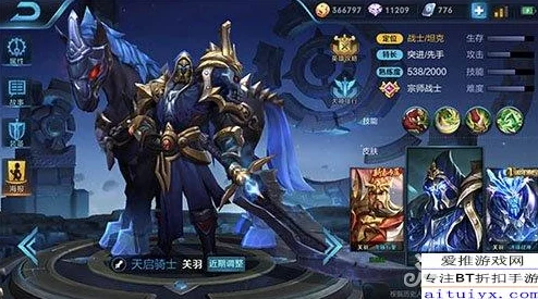 王者荣耀，刘备重铸辉煌，实战技巧全解析